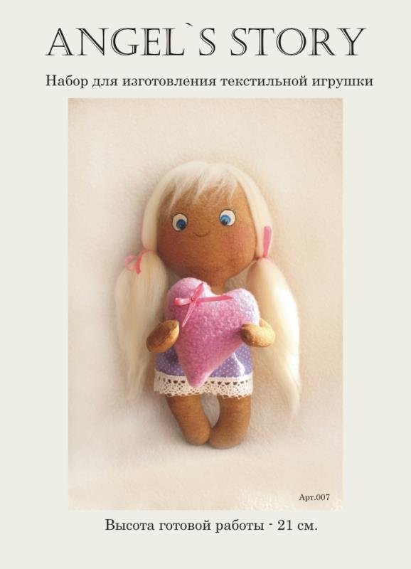 Набор для изготовления игрушки "ANGEL'S STORY" 007, 21 см