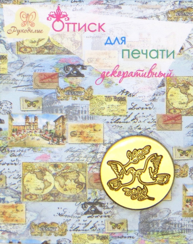Оттиск для печати декоративный "Рукоделие" 80-36 Голуби.