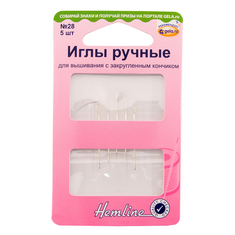 Иглы ручные "Hemline" 203.28 для вышивания с закругленным кончиком №28  упак.-5 шт.