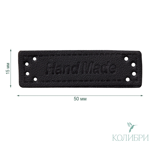 Нашивка NA03 Black (черный)  50 х15 mm