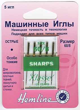 Иглы "Hemline" 105.60 для бытовых швейных машин 5 шт. c острым кончиком №60