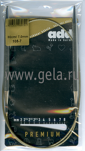 Спицы круговые супергладкие, никель, ADDI 105-7, 80 см, №7.0