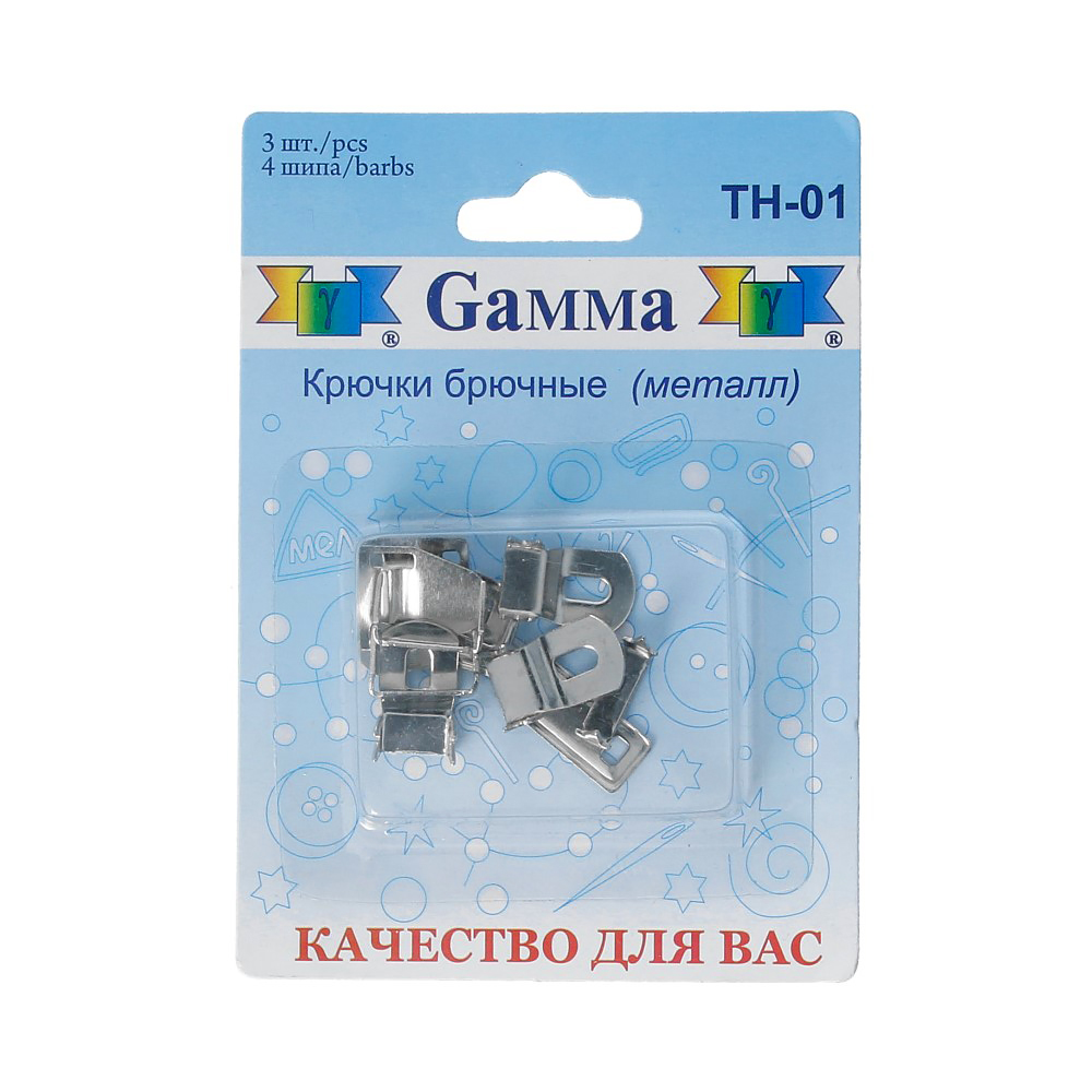 Крючки для брюк в блистере 4 шипа 3 шт. никель TH-01 GAMMA