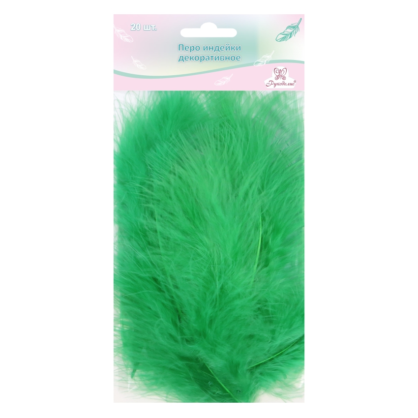 Перо индейки декоративное "Рукоделие", 20 шт (травяной цвет), длина пера 13-16 см