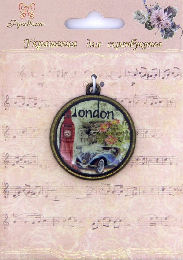 Металлические шармы "Рукоделие" AC-1133 Подвеска Биг-Бен Лондона