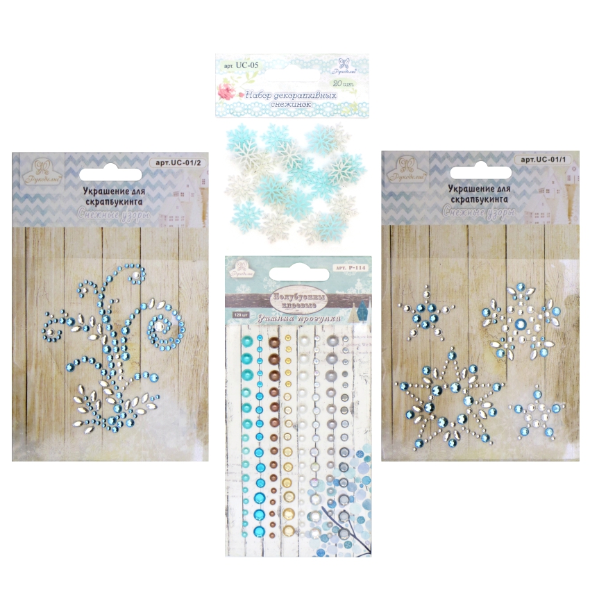 Набор для творчества "Рукоделие" NT-73 (Зимняя коллекция)