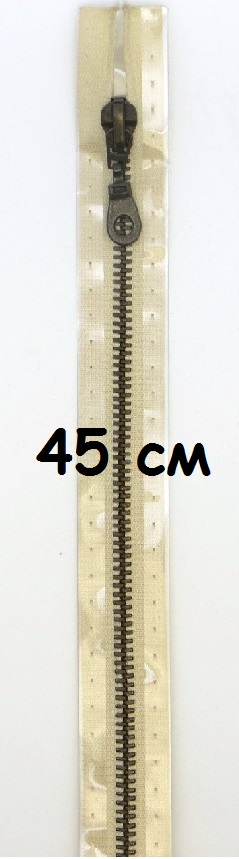Молнии металлические, разъемные, цепь состаренной латуни, Цвет: 849 45см Молнии металлические, разъемные, цепь состаренной латуни, Цвет: 849 45см