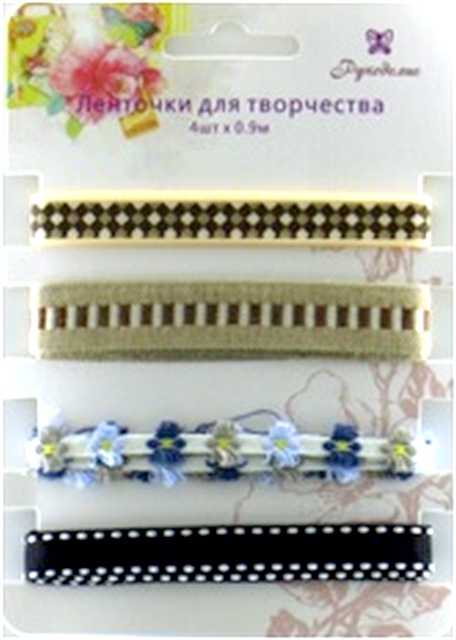 Тесьма «Рукоделие» R (Ленточки для творчества) 4шт.х0,9м