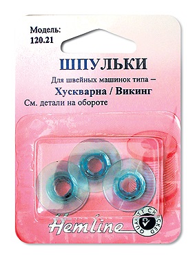 Шпульки  Хускварна, 3шт/уп
