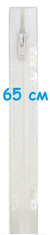 Молнии траковые, разъемные. Цвет: 009 65см