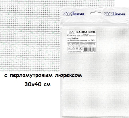 Канва K03L "Gamma" Aida №11 95% хлопок, 5% терилен 30х40 см (белый с перл.люрексом)