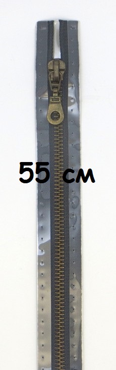 Молнии металлические, разъемные, цепь состаренной латуни, Цвет: 001 55см Молнии металлические, разъемные, цепь состаренной латуни, Цвет: 001 55см