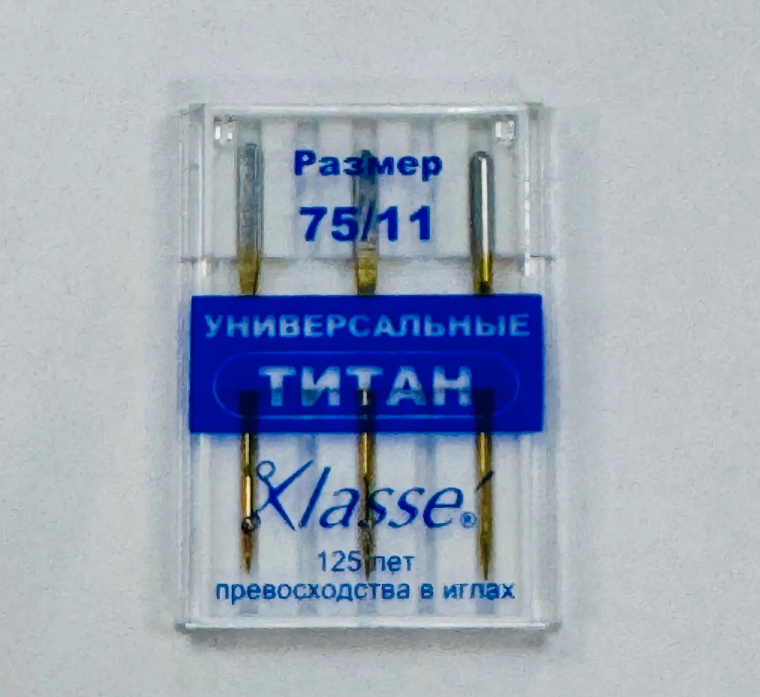 Иглы "Klasse"A6100/75Т д/швейных машин универсальные, №75, титан, 3 шт