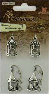 Подвеска металлическая "Рукоделие" 5940 Винтаж