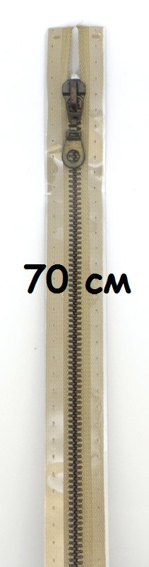 Молнии металлические, разъемные, цепь состаренной латуни, Цвет: 886 70см