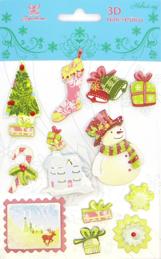 Наклейки 3D  "Рукоделие" X3D-18 Новый год
