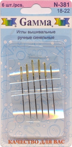 Иглы ручные "Gamma" N-381 вышивальные синельные №18-22, блистер 6 шт.