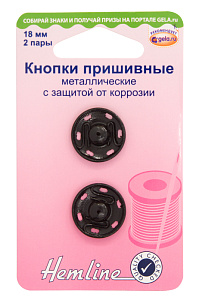 Кнопки пришивные,2 шт.  18,00 мм