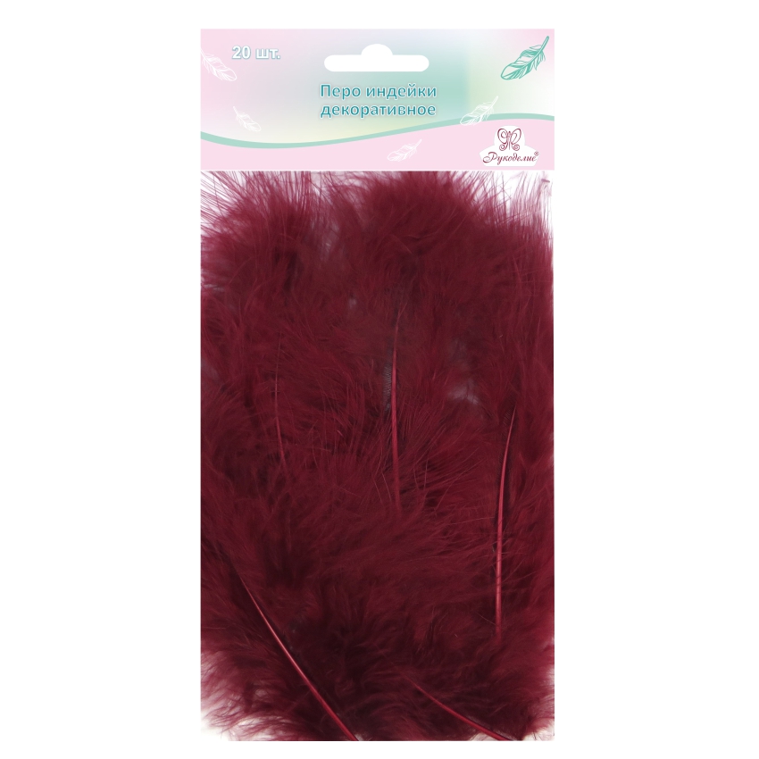 Перо индейки декоративное "Рукоделие", 20 шт (темно-красный цвет), длина пера 13-16 см