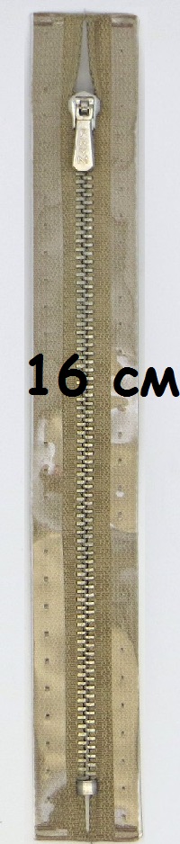 Молнии металлические, неразъемные, цепь серебристая, цвет:886, 16см