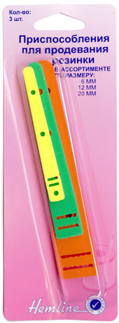 Приспособление для продевания резинки 6,12,20 мм «Hemline» 243