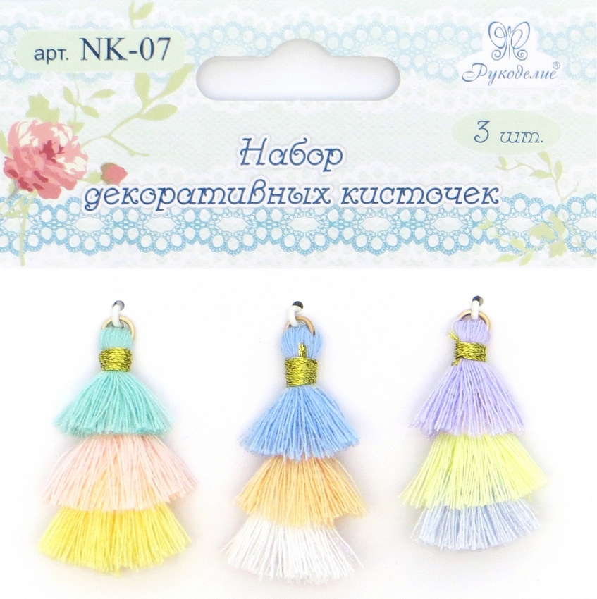 Набор декоративных кисточек "Рукоделие" NK-07 ( 3шт.)