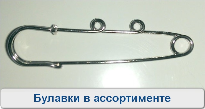 Булавка декоративная