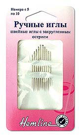 Иглы ручные "Hemline" с закругленным острием для трикотажа N5-10/ 10 шт.