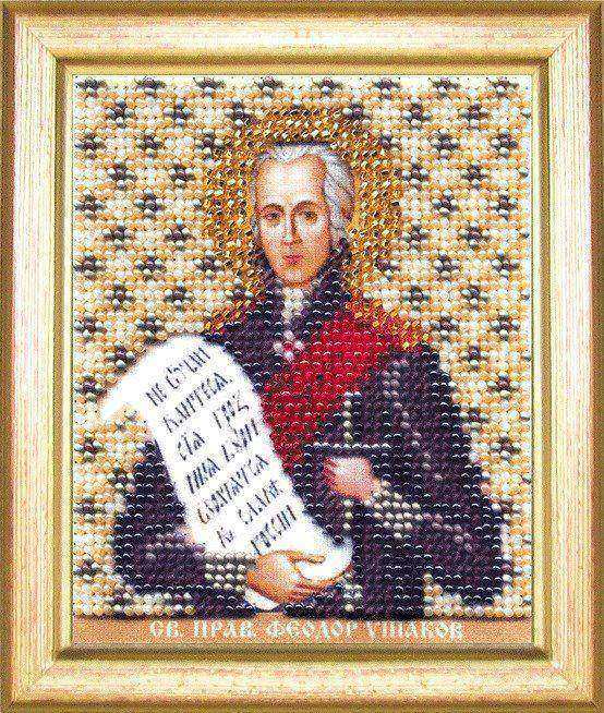 Набор для вышивания «Чарівна Мить» Б-1168 Икона Феодота Ушакова,9*11 см