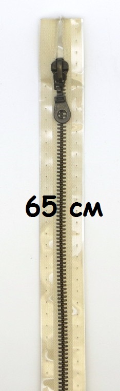 Молнии металлические, разъемные, цепь состаренной латуни, Цвет: 849 65см