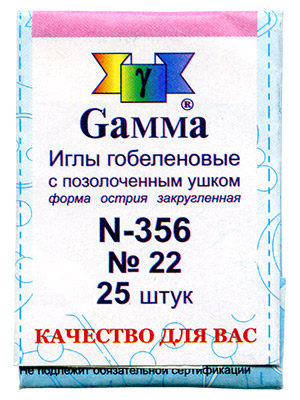 Иглы ручные «Gamma» N-356 гобеленовые №22.упак.25 шт. острие закругленное