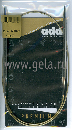 Спицы круговые супергладкие, никель, ADDI 105-7, 80 см, №5.5