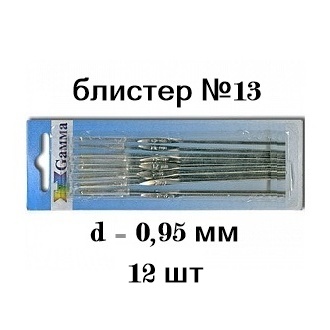 Крючки для вязания "Gamma" MCH, h=12 см,№13  12 шт/упак  0,95 мм
