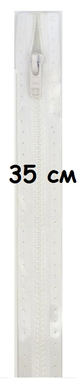 Молнии траковые, разъемные. Цвет: 210 35см