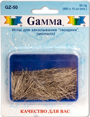 Иглы "Gamma" для закалывания, 50 г