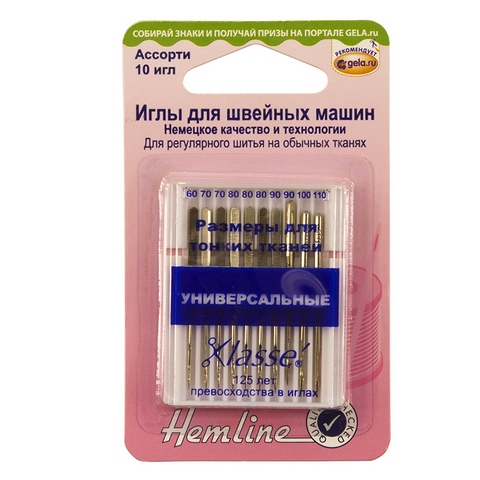 Иглы "Hemline" 100.993  для бытовых швейных машин 10 шт. универсальные № 60-110