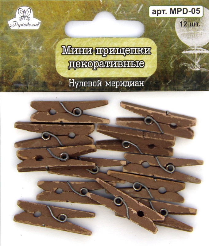 Мини-прищепки декоративные Рукоделие™  "Нулевой меридиан" (12шт.)