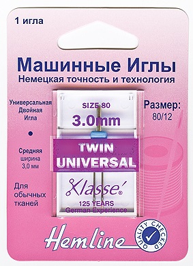 Иглы "Hemline" 110.30  для бытрвых швейных машин 5шт. двойные универсальные 3.0/80 Иглы "Hemline" 110.30  для бытрвых швейных машин 5шт. двойные универсальные 3.0/80