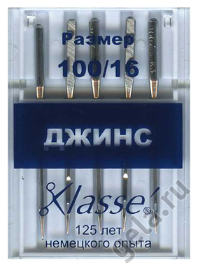 Иглы "Klasse"A6130/100  для бытовых швейных машин джинс № 100 5 шт.