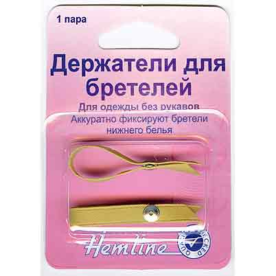 Держатели для бретелей 786.S бежевый