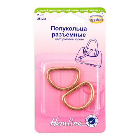 Полукольца разъемные "Hemline" 4516.25.RG  25 мм, 2 шт, металл, розовое золото