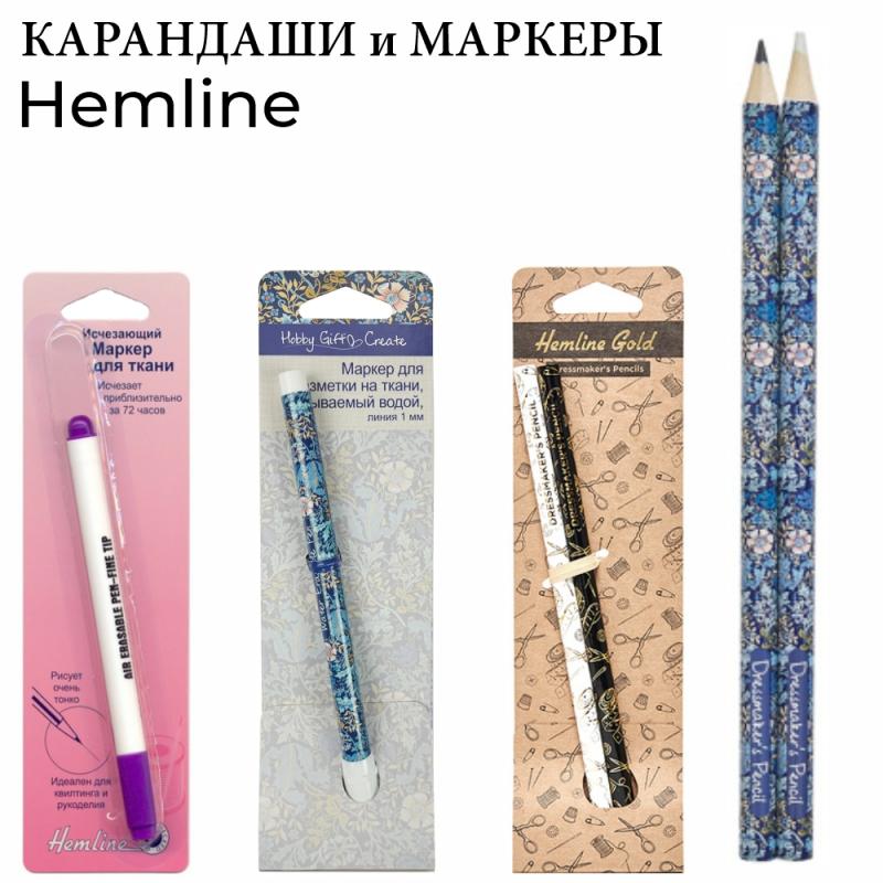 Маркеры и карандаши для хобби HEMLINE