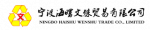 NINGBO HAISHU WIL INTERNATIONAL TRADE CO., LTD