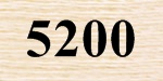 мулине "Gamma"  х/б 24 x 8 м 5200 св.бежевый
