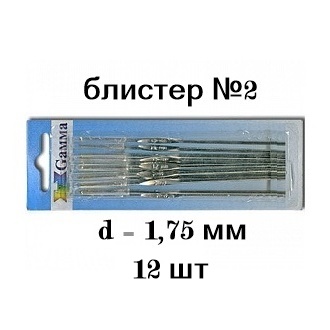 Крючки для вязания "Gamma" MCH, h=12 см,№2 12 шт/упак 1,75мм