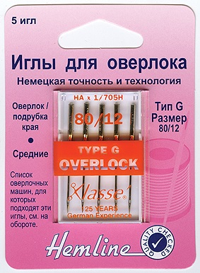 Иглы "Hemline" 107.G для бытовых оверлоков №80 с системой игл 130/705H; 2020