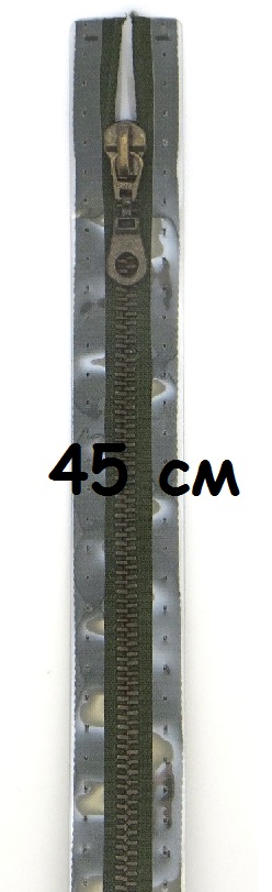 Молнии металлические, разъемные, цепь состаренной латуни, Цвет: 542 45см