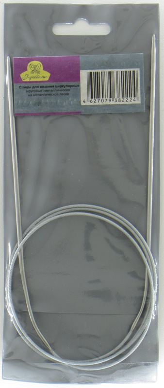 Спицы "Рукоделие" RSCM для вязания циркулярные (круговые) металлические на металлическом тросике