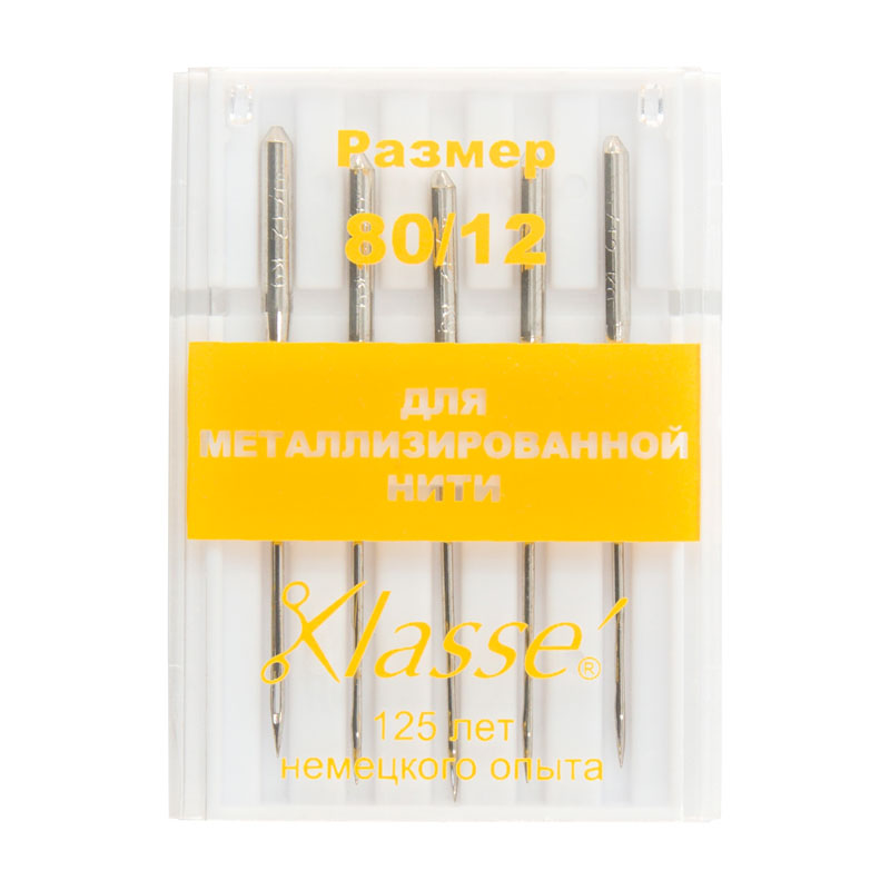 Иглы"Klasse"A6145/80 для бытовых швейных машин для шитья и вышивания металлизированной нитью № 80 5ш Иглы"Klasse"A6145/80 для бытовых швейных машин для шитья и вышивания металлизированной нитью № 80 5ш