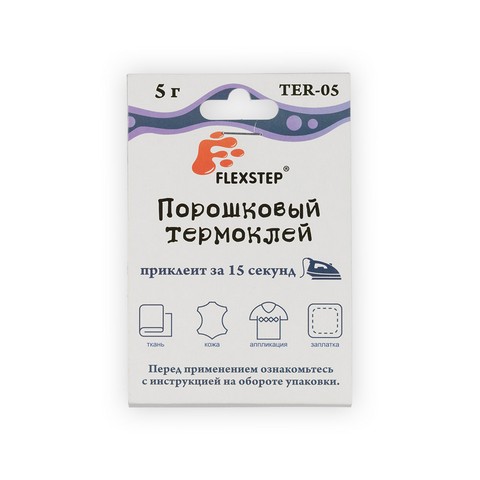 Текстильный термоклей "Gamma" TER-05 порошкообразный, 5 г